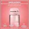 Бутылка для воды ION8 1000мл. BPA Free, Times To Drink, (ЭКО бутылка) BPA Free, Periwinkle &amp;Rose