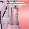 Бутылка для воды ION8 1000мл. BPA Free, Times To Drink, (ЭКО бутылка) BPA Free, Periwinkle &amp;Rose