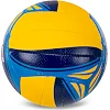 Волейбольный мяч
 BALLONSTAR LG2075 №5 PU