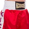 Детские штаны для кикбоксинга MATSA KICKBOXING MA-6735