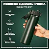 Бутылка для воды металлическая ION8 600 мл. Stainless Steel, Dark Green