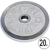 Блины диски хромированные HIGHQ SPORT TA-1458-20B 52мм 20кг хром