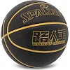 Баскетбольный мяч
 SPALDING 77814Y
 7 (Черный)