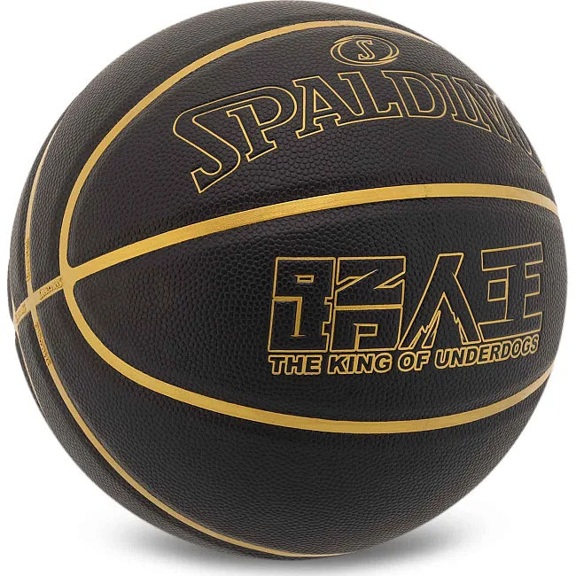 Баскетбольный мяч
 SPALDING 77814Y
 7 (Черный)