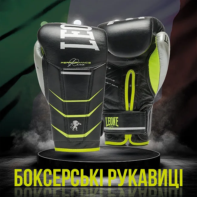 Боксерские перчатки Leone GN110F REVO FLUO Black (бинты 4 м. в комплекте)