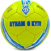 Футбольный мяч ДИНАМО-КИЕВ BALLONSTAR FB-6711 №5