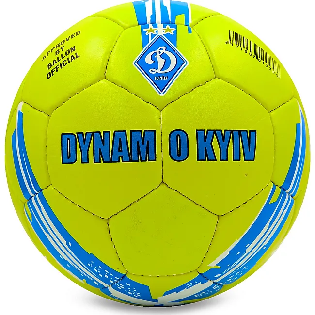 Футбольный мяч ДИНАМО-КИЕВ BALLONSTAR FB-6711 №5