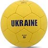 Футбольный мяч
 BALLONSTAR UKRAINE FB-9535 №5 PU (Синий-желтый)