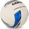 Волейбольный мяч
 Comp
ite кожа
 CORE CRV-037 №5