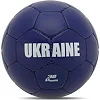 Футбольный мяч BALLONSTAR UKRAINE FB-9535 №5 PU (Синий-желтый)