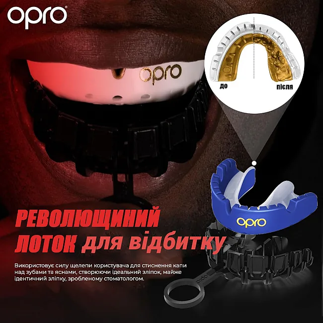 Капа для бокса OPRO Gold Braces под брекеты взрослая (возраст 11+) Dark Blue/Pearl (art.102506002)