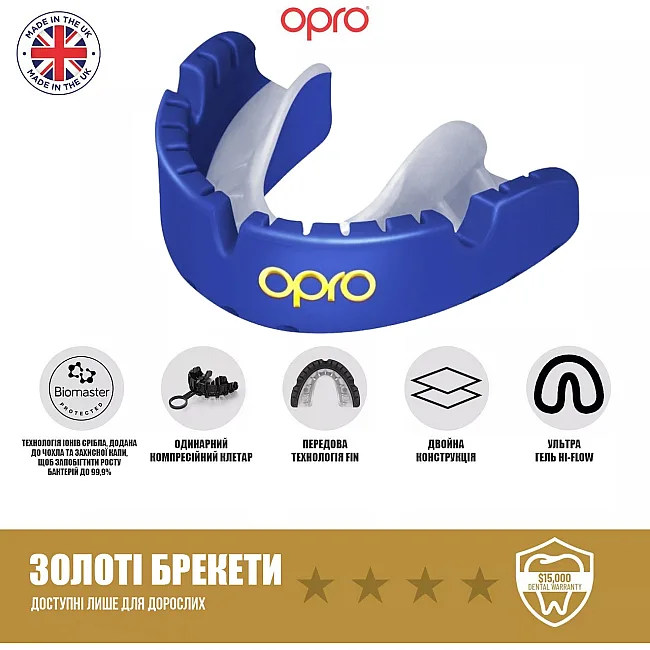 Капа для бокса OPRO Gold Braces под брекеты взрослая (возраст 11+) Dark Blue/Pearl (art.102506002)