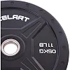 Бамперный диск резиновый

 ZELART
 TA-2258-5 50,4мм 5кг