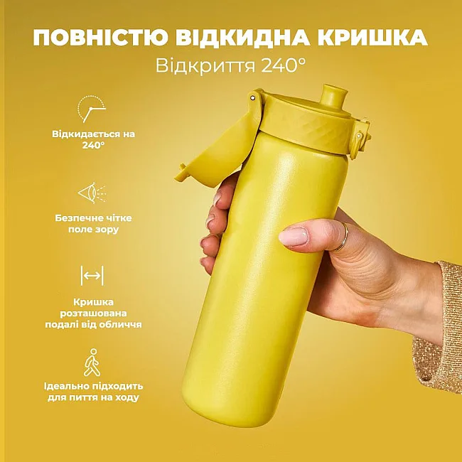 Бутылка для воды металлическая вакуумная ION8 500 мл. Vacuum Insulated, Yellow