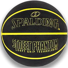 Мяч баскетбольный SPALDING Street Phantom 7
