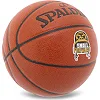 Баскетбольный мяч
 SPALDING SMALL FORWARD 76892Y
 7 (Коричневый)