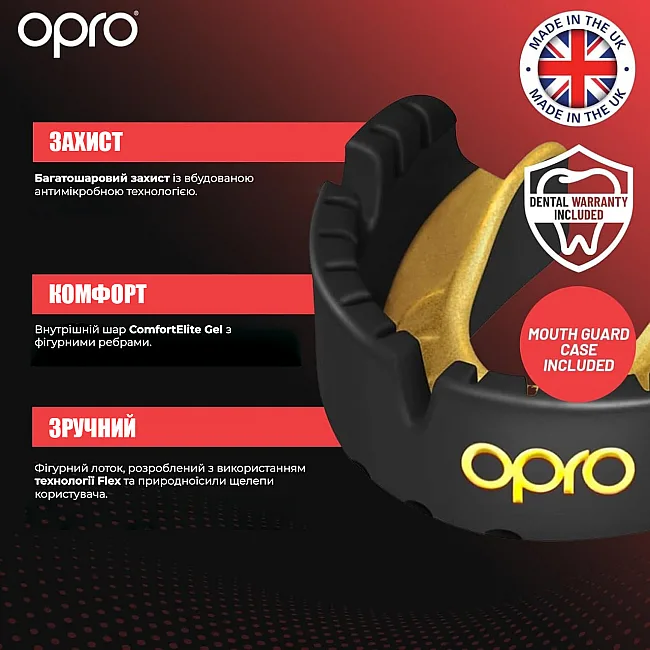 Капа для бокса OPRO Gold Braces под брекеты взрослая (возраст 11+) Dark Blue/Pearl (art.102506002)