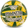 Волейбольный мяч
 BALLONSTAR SV-4W GOLD VB-5215 №5 PU (Зеленый-желтый)