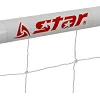 Ворота футбольні металеві розбірні із сіткою від виробника STAR SN940C 1шт