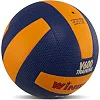 Волейбольный мяч WINSTAR VB-00029 (Желтый-синий)