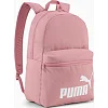 Рюкзак Puma Phase Backpack 22L розовый (для женщин) 44 х 30 х 14 см