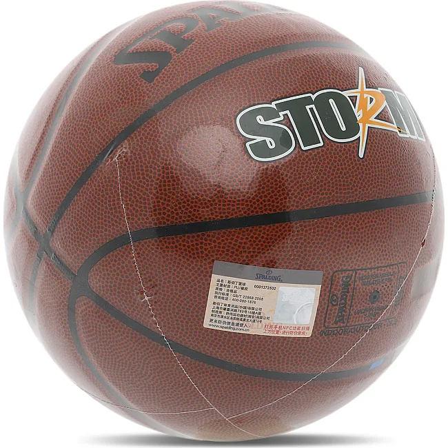 Баскетбольный мяч
 SPALDING STORM 76887Y
 7