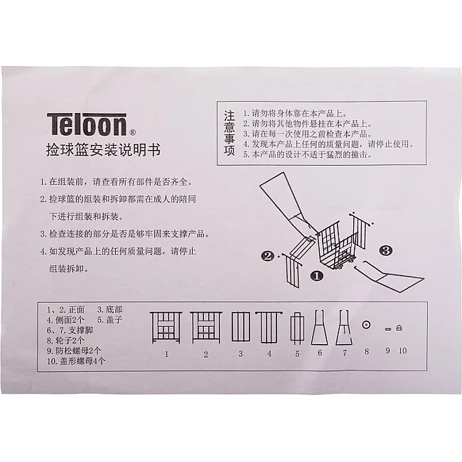 Корзина для теннисных мячей TENNIS BALL CART на 72 мяча TELOON T111-72