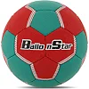 Гандбольний м'яч BALLONSTAR GS-31 №2 -зелений