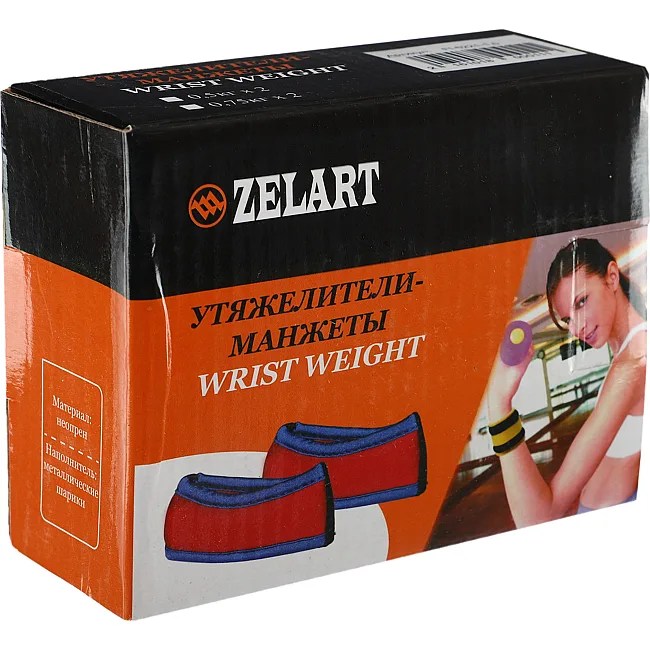 Утяжелители-браслеты для рук ZELART
 FI-6221-1_5 2x0,75кг (Синий)