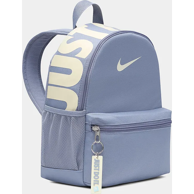 Дитячий спортивний рюкзак Nike Y NK BRSLA JDI MINI BKPK 11L сірий 33x25x13 см
