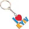 Брелок для ключей SP-SPORT
 I love Kyiv FB-0754 1шт