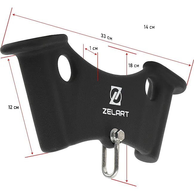 Рукоять для тяги c узким хватом
 Triceps Grip нескользящее покрытие ZELART
 TA-9633 33см