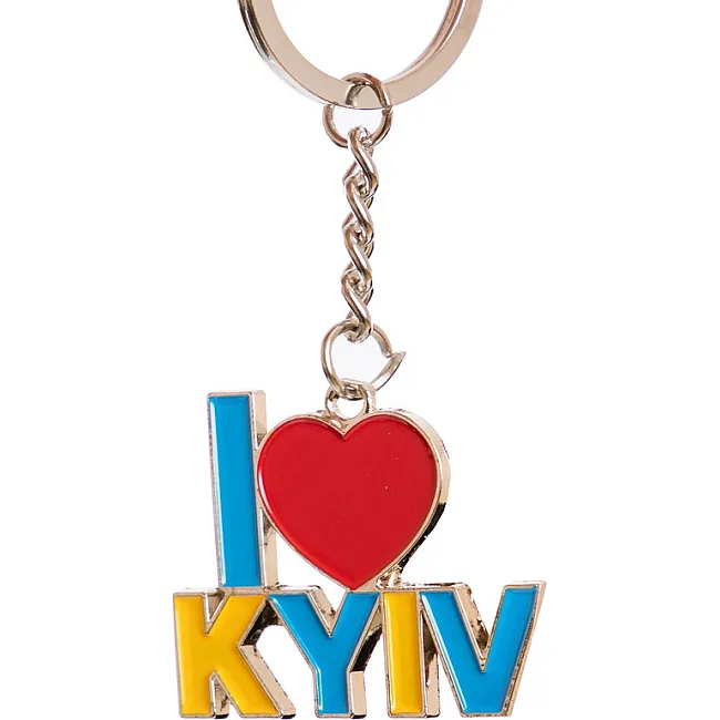 Брелок для ключей SP-SPORT
 I love Kyiv FB-0754 1шт
