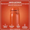 Бутылка для воды металлическая ION8 1200 мл. Stainless Steel, Hearty Orange