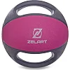 Медбол мяч медицинский двуручный с хватами ZELART
 FI-2619-3 3кг