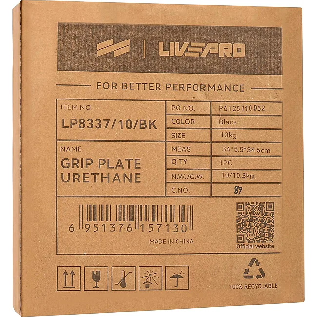 Блины диски полиуретановые 2 Handle металлическая втулка LiveUp LP8337-10 ø51мм 10кг