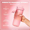 Пляшка для води ION8 750 мл. (ЕКО пляшка) BPA Free, Rose Quartz
