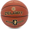 Баскетбольный мяч ZELART GOLD SERIAS GB4470 7 (Коричневый)