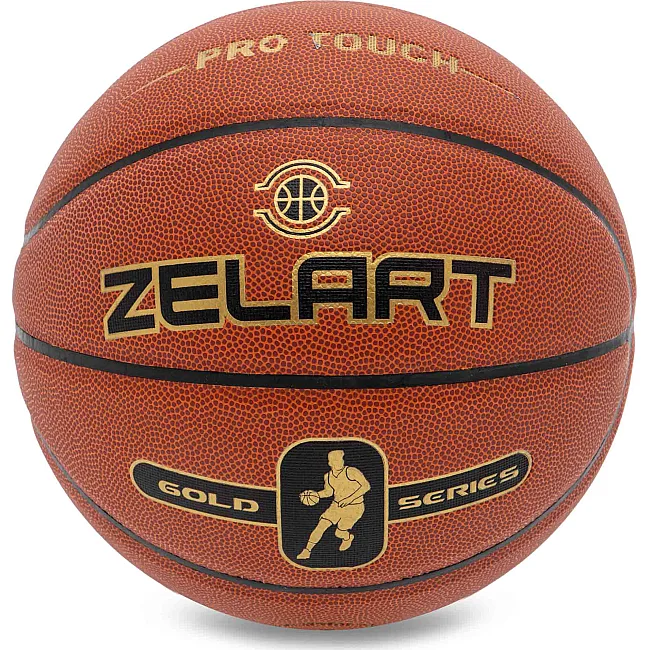 Баскетбольный мяч
 ZELART
 GOLD SERIAS GB4470
 7 (Коричневый)