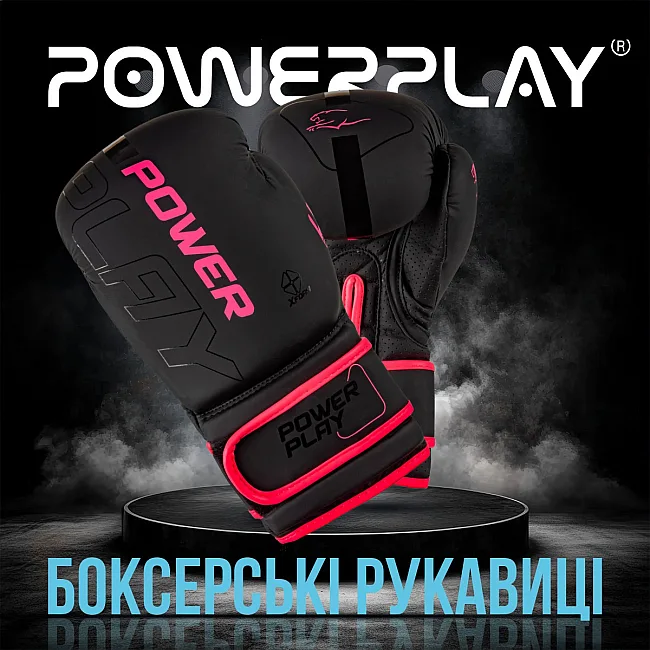 Боксерские перчатки PowerPlay 3024 Ultra Mat Черно-Розовые