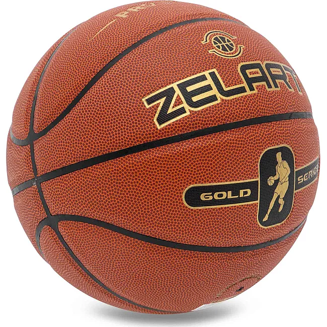 Баскетбольный мяч
 ZELART
 GOLD SERIAS GB4470
 7 (Коричневый)