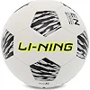 Футбольный мяч
 LI-NING LFQK533-1 №5
