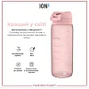Пляшка для води ION8 750 мл. (ЕКО пляшка) BPA Free, Rose Quartz