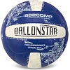 Волейбольный мяч
 BALLONSTAR LG2352 №5 PU