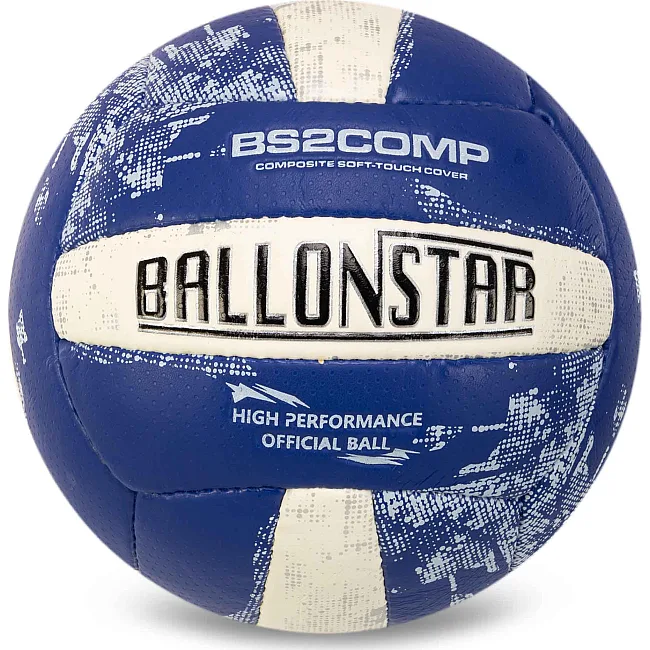 Волейбольный мяч
 BALLONSTAR LG2352 №5 PU