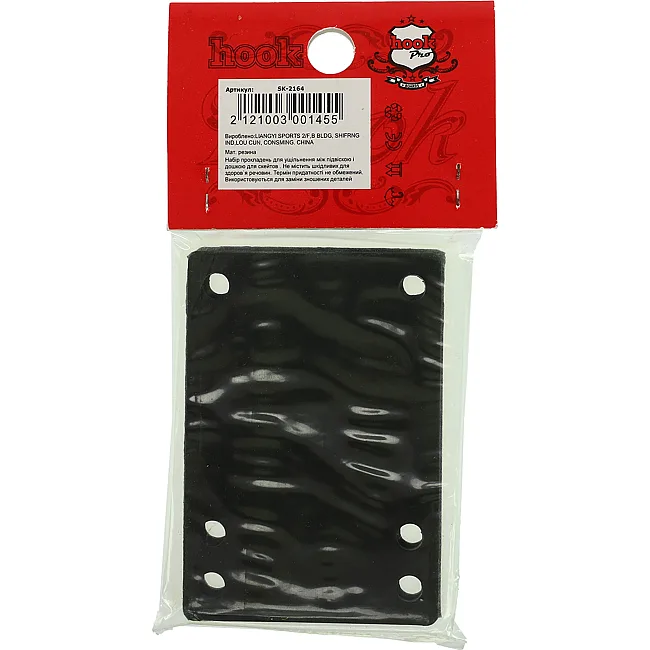 Набор подкладок райзеров под траки для скейтборда Riser pads 2штуки Hook SK-2164 2шт