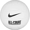 Мяч волейбольный Nike ALL COURT VOLLEYBALL DEFLATED белый