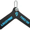 Рукоять для тяги с широким хватом
 Wide Grip нескользящее покрытие LiveUp LP8328 85см