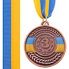 Медаль спортивная с лентой SP-SPORT
 UKRAINE с украинской символикой C-6865 ø5см (Золотой)