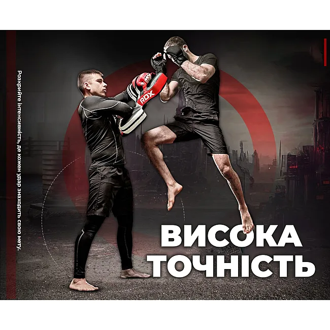 Пади для тайського боксу RDX T1 Curved Thai Kick Pad Black (1 шт.)